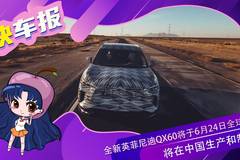 驾享慢生活
