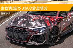 车叫兽