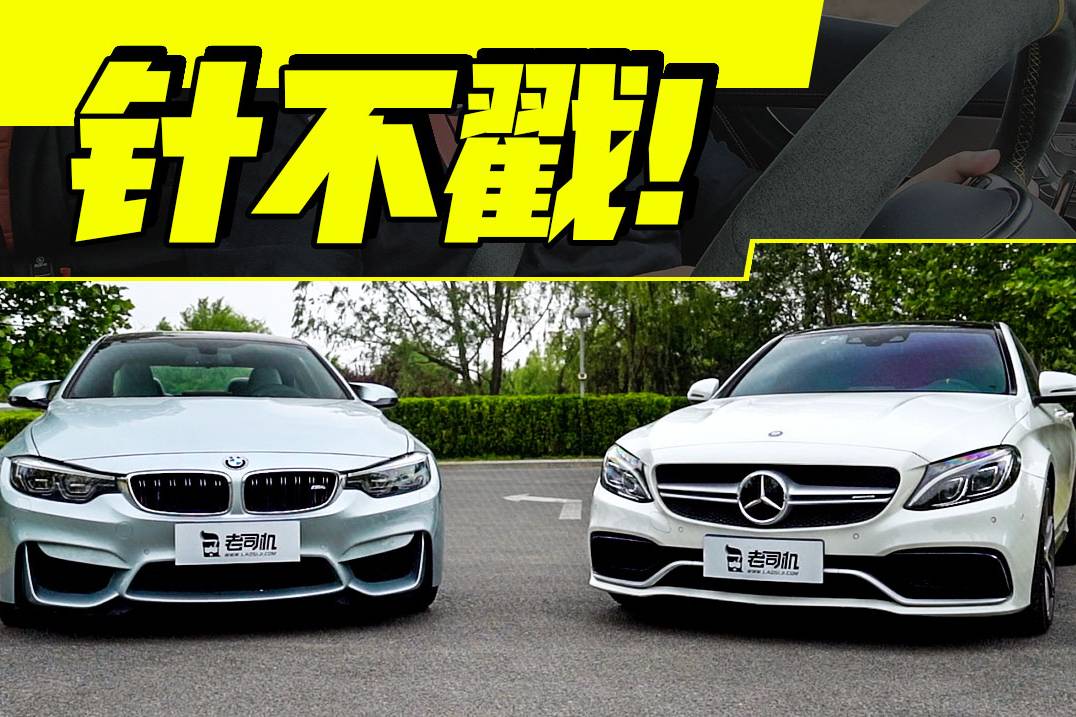 AMG C63對比寶馬M4，哪款車更值得入手？