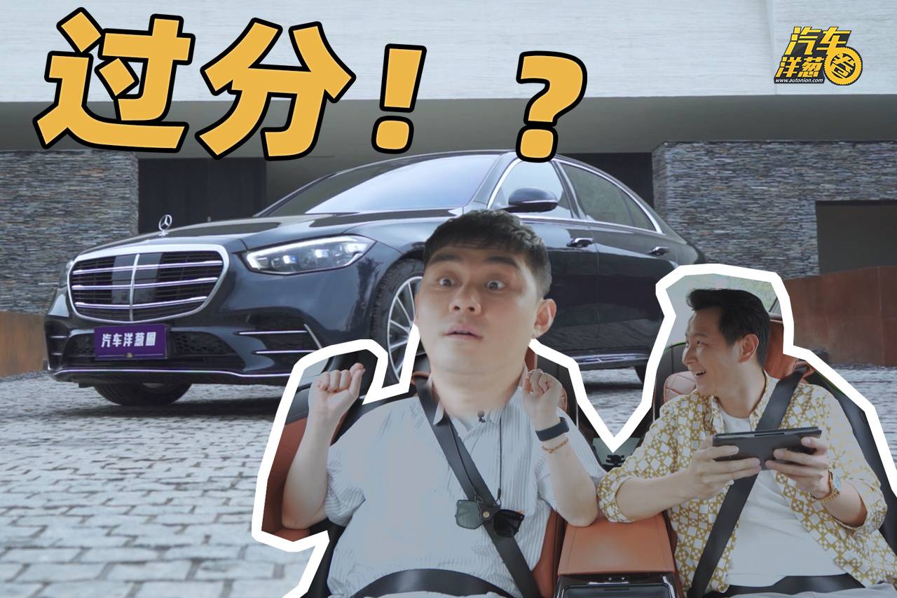 特斯拉VS奔馳!互聯網大咖為誰打Call?