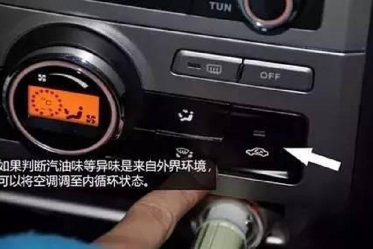 車內(nèi)為啥老是有汽油味？原來是這么回事！