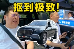 高转青年