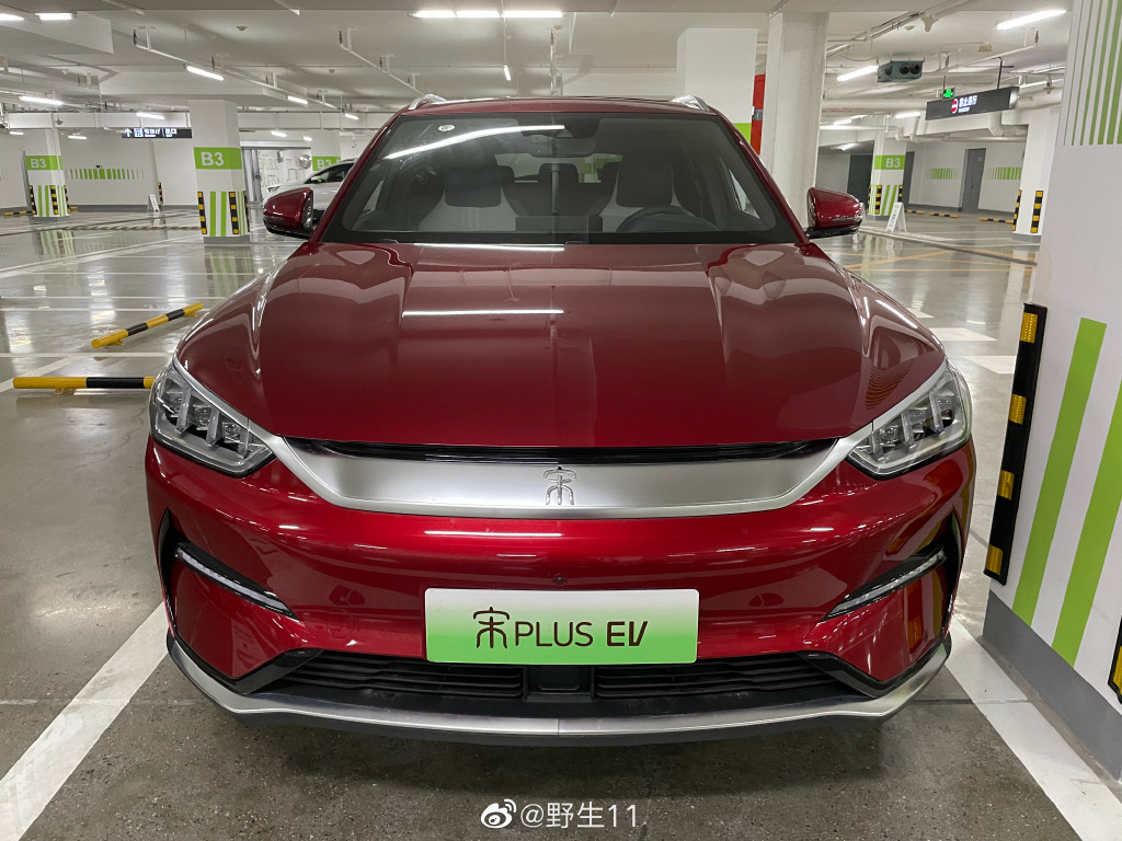 簡(jiǎn)單試駕比亞迪宋Plus ev