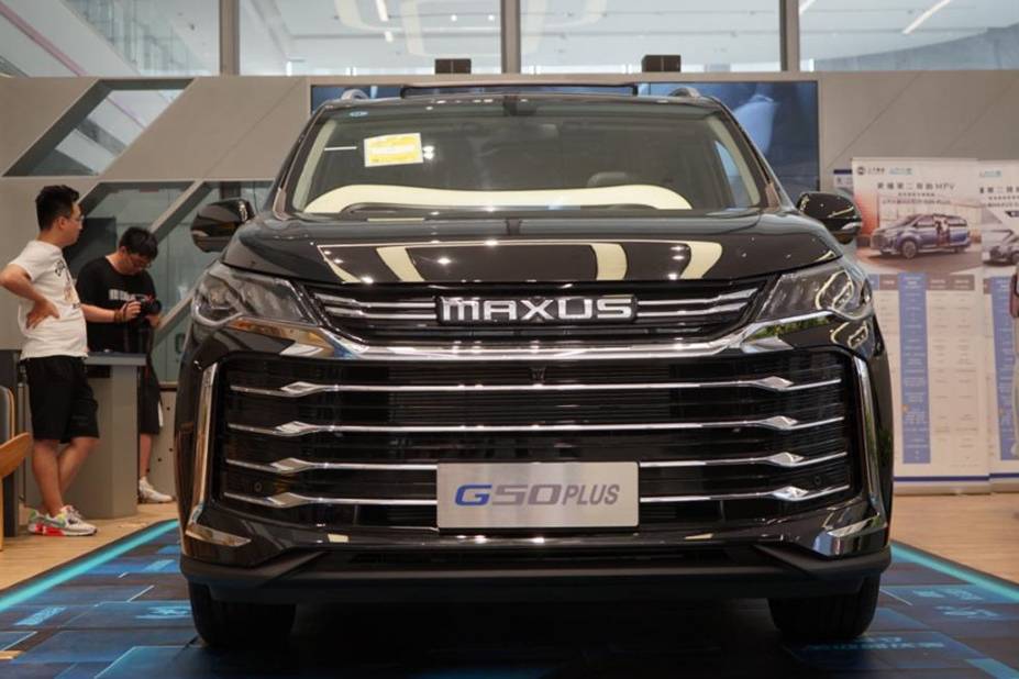 大通MAXUS G50 PLUS上市 自主MPV强势崛起