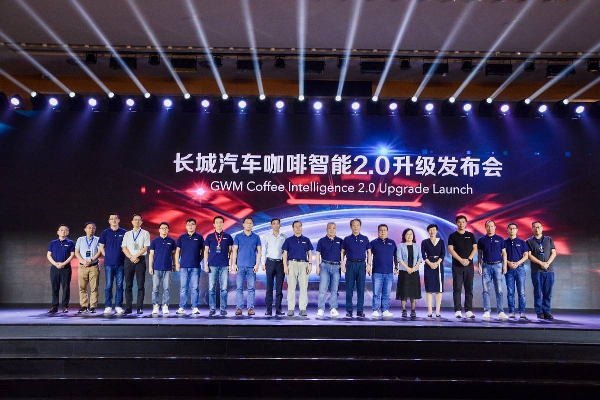 從感知智能步入認知智能時代，咖啡智能2.0正式升級發(fā)布