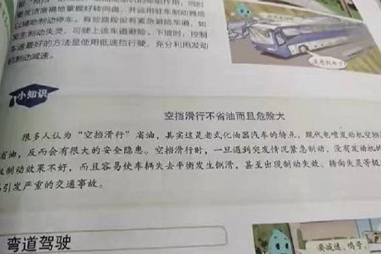 自動擋車能掛N檔滑行嗎，這樣對車齒輪有影響么？