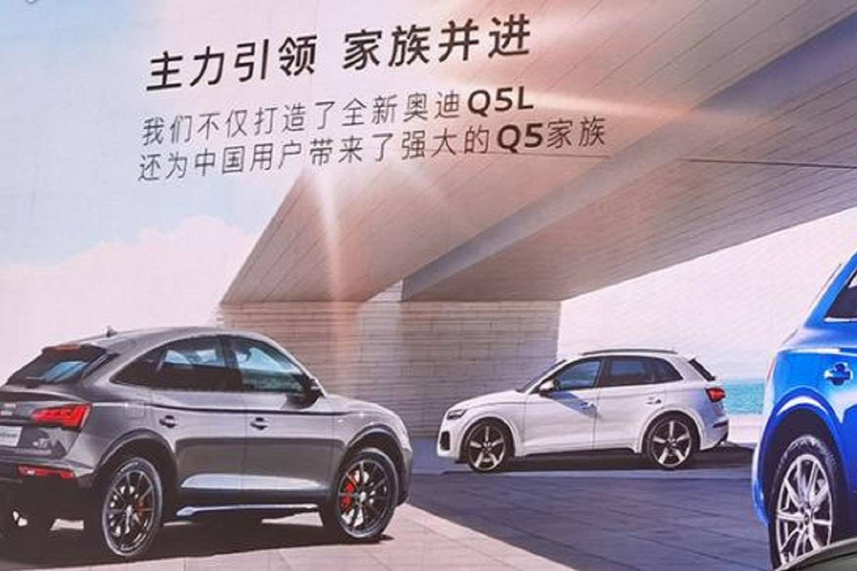 新款奧迪SQ5消息 或將7月17日國內首發