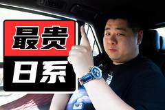 老司机出品