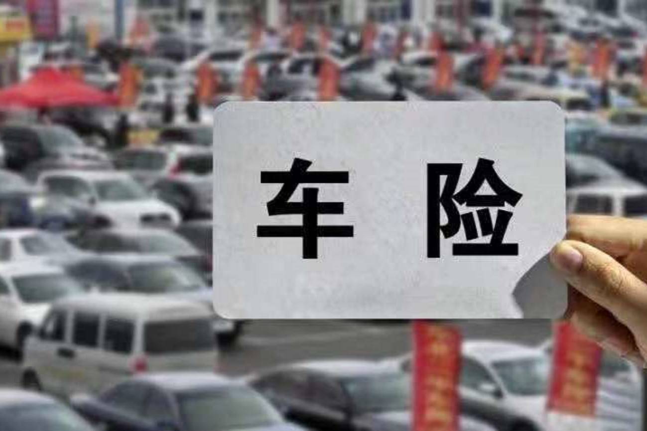 知名保險公司車險價格對比：同樣險種為何價格不同？