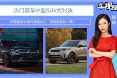 车视头条