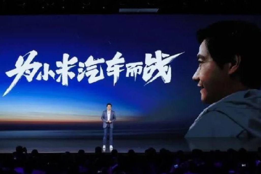 如果小米也選擇落戶合肥，請(qǐng)不要略感“驚訝”