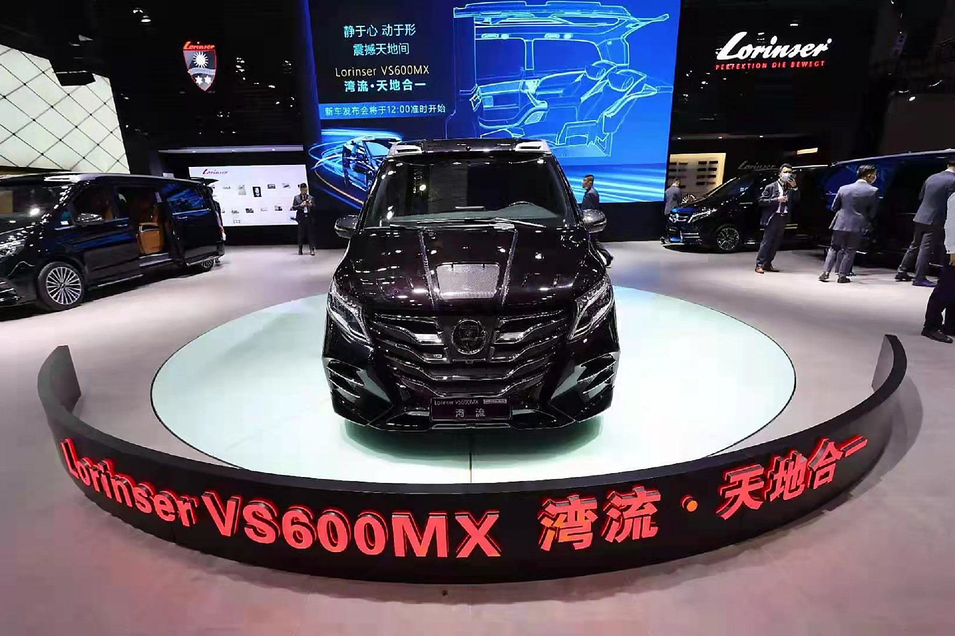 羅倫士VS600MX灣流版 黑棕車身外觀 優雅白中星點黑內飾