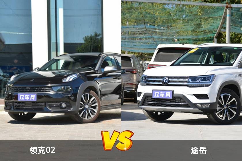 王者之爭！領(lǐng)克02和大眾途岳雙車對比，買車更省心