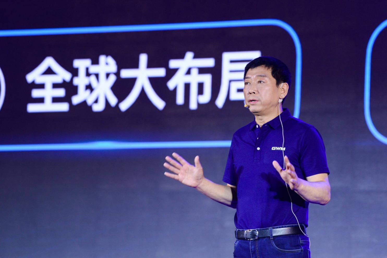 長城汽車第8屆科技節(jié)開幕 正式發(fā)布2025戰(zhàn)略