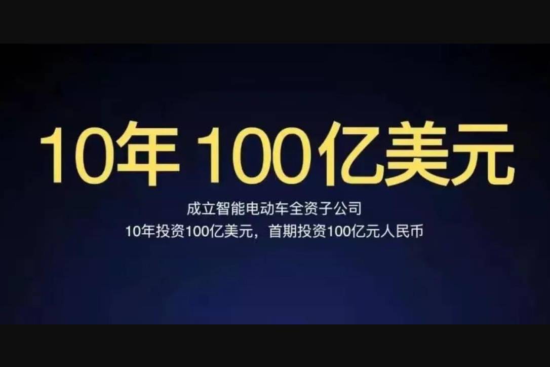 漢鎬更積極，京滬優(yōu)勢大，小米汽車花落誰家？