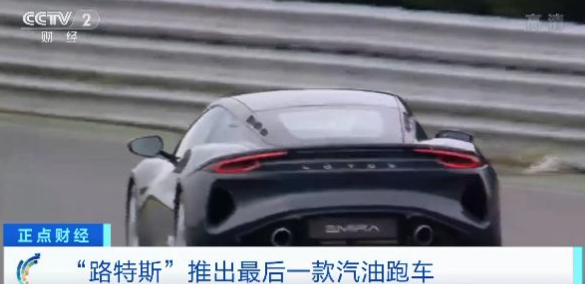 多家跑車公司計(jì)劃轉(zhuǎn)型電跑車，沒了轟鳴聲還能叫跑車嗎？