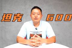 三个司机