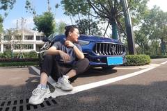 拜托了老司机