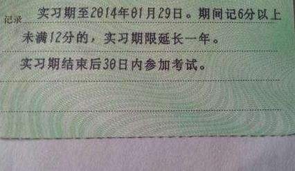 C1驾照又有新变动？这四个变化不了解，等到驾照吊销就晚了