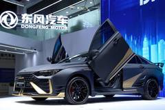 鬼斗车