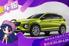 驾享慢生活