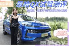 车视头条