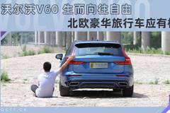汽车头条