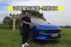 嘻哈车