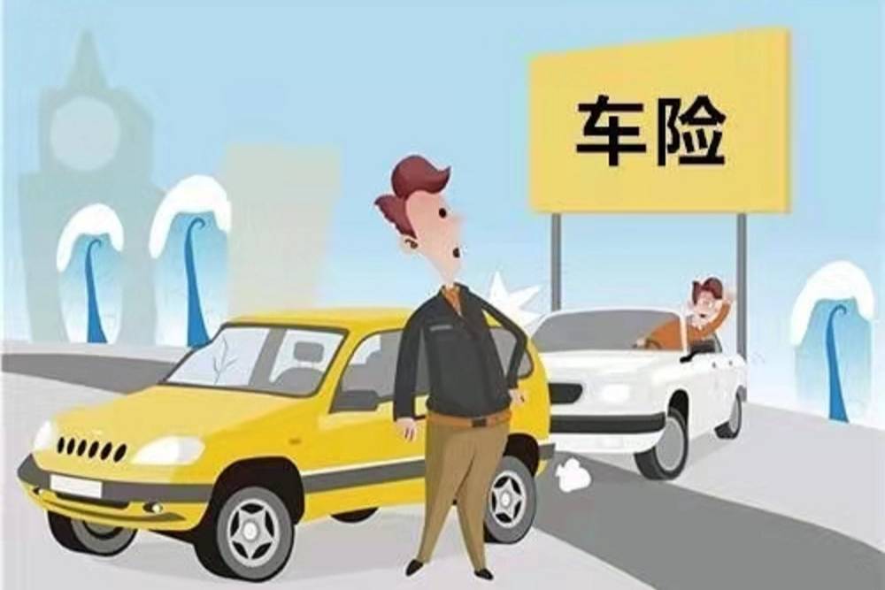 中國平安車險(xiǎn)套路多，車險(xiǎn)的坑到底有多深？