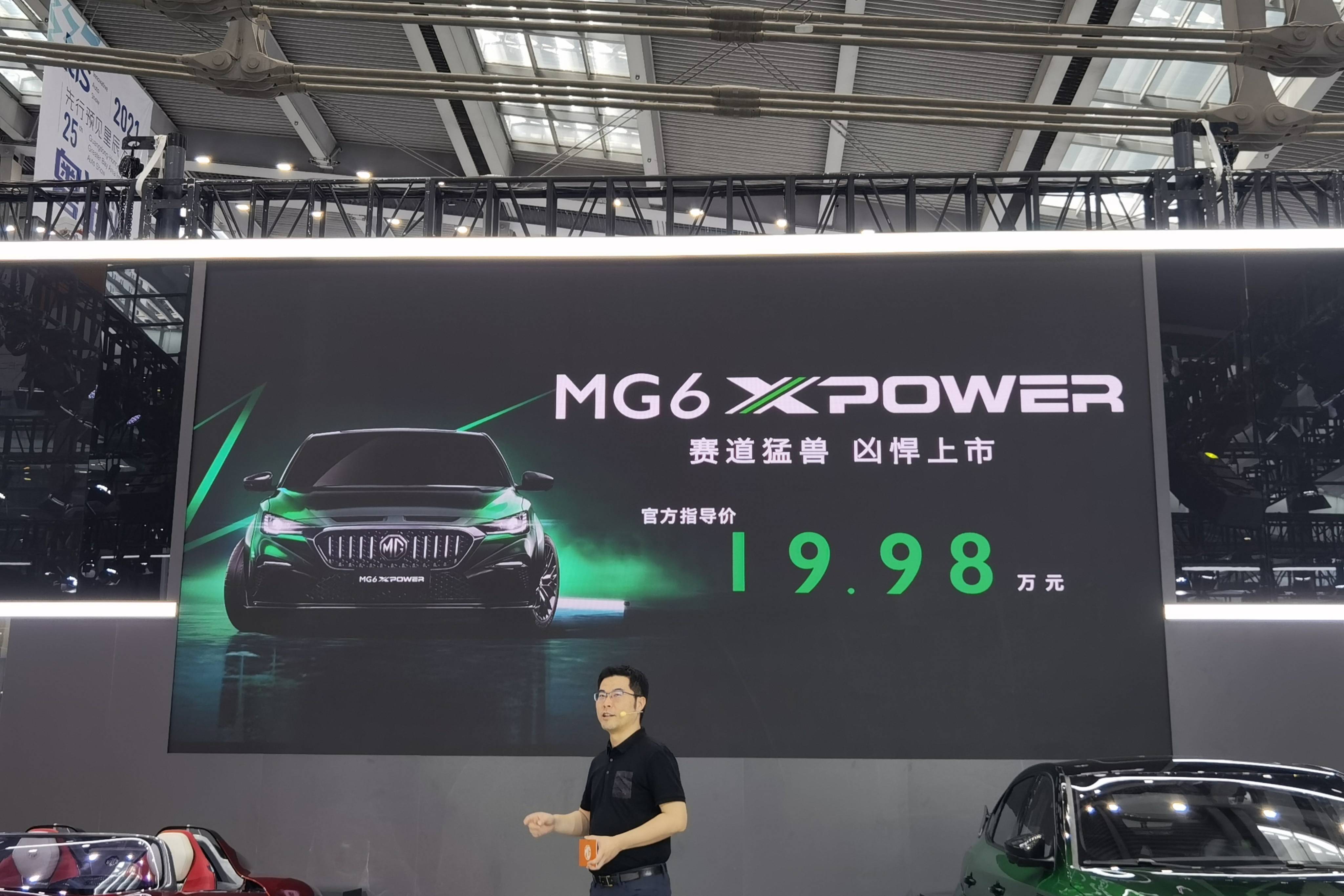 改裝車也能合法上路？MG6 XPOWER演繹合法出街