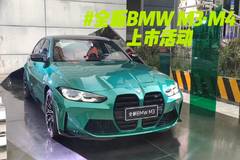 名车展台