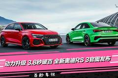 GO车情报员