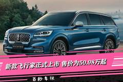 GO车情报员