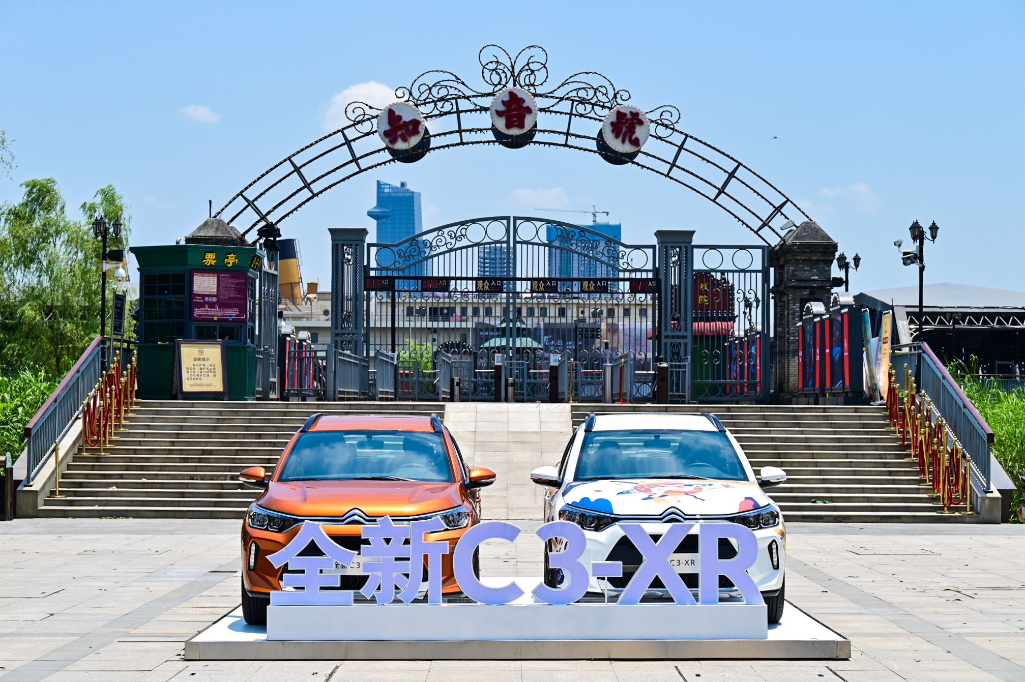 快樂星球SUV”全新C3-XR增配不增價，不到10萬開回家