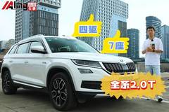 汽车生活