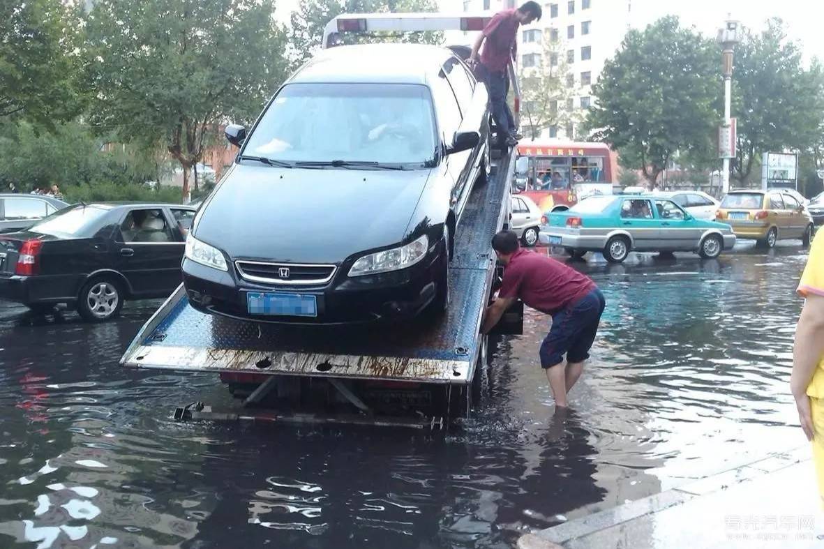 河南郑州暴雨：汽车被水淹了，车险会赔吗？