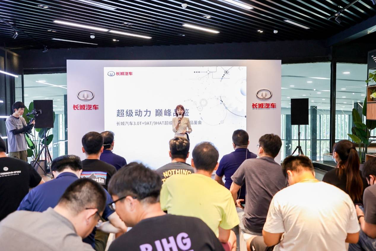 長城汽車3.0T+9AT/9HAT超級動力總成深度解析