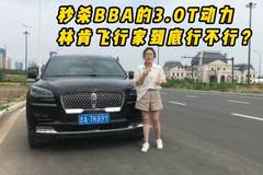 鬼斗车