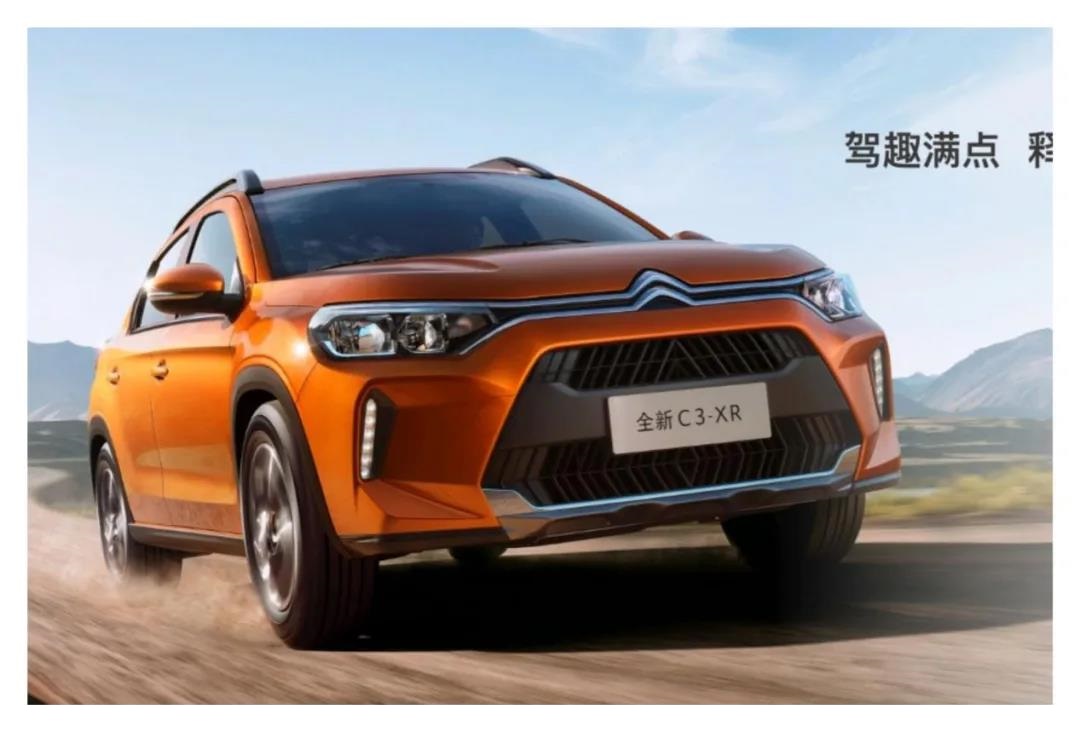 雪鐵龍C3-XR對(duì)比現(xiàn)代ix35，差的不是一點(diǎn)點(diǎn)！