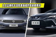 嘻哈车
