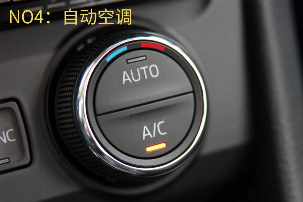 汽車上各種“AUTO”按鍵，你真的會用了嗎？