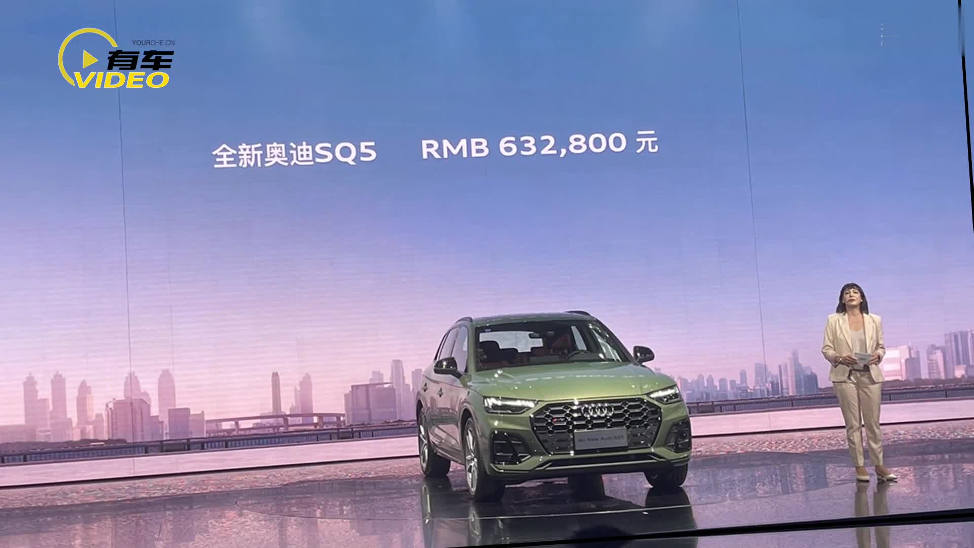 全新奧迪SQ5上市售63.28萬元 搭保時(shí)捷同款發(fā)動(dòng)機(jī) 5.3秒破百
