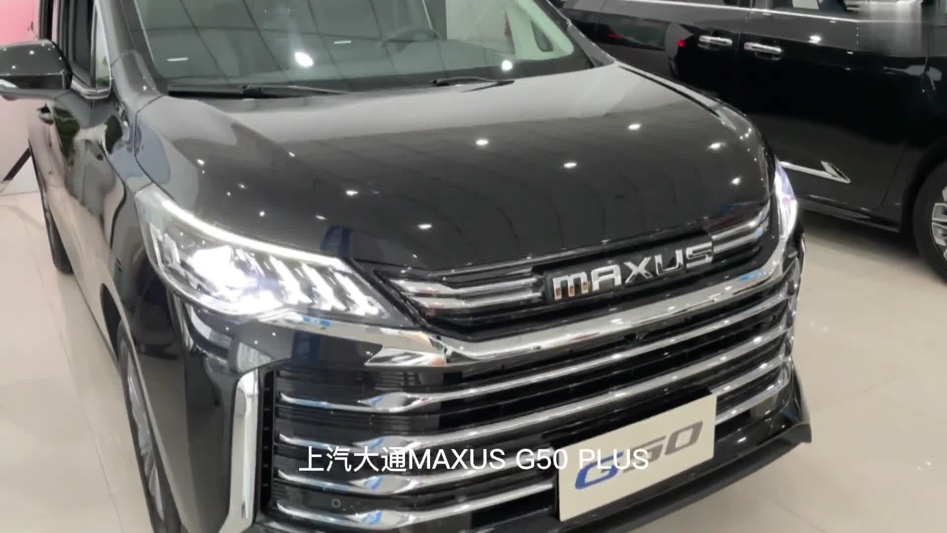新時代的“帶娃神器” 上汽大通MAXUS G50 Plus