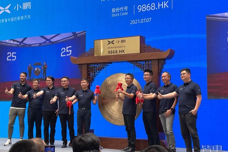 分公司遍布全國 小鵬汽車海南再建新公司