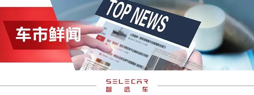 暴雨肆虐，“烟花”来袭，还请收好这份台风、暴雨天气用车指南