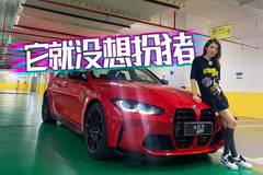 车若初见