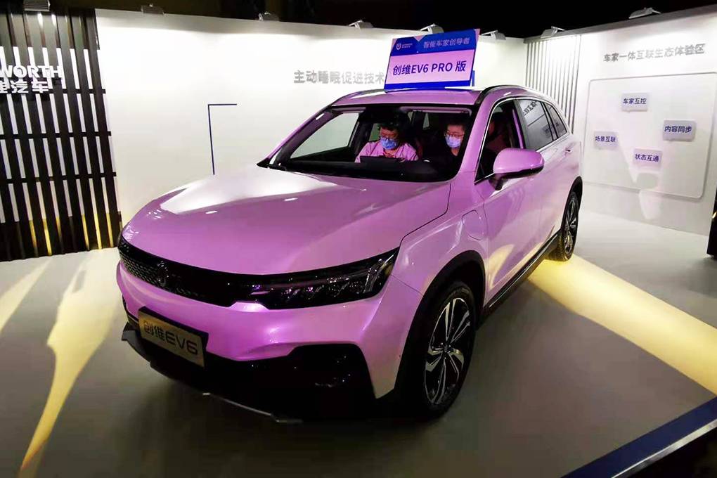 4款車型怎么選？創(chuàng)維汽車EV6購(gòu)車手冊(cè)
