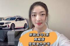 AutoLook爱路客