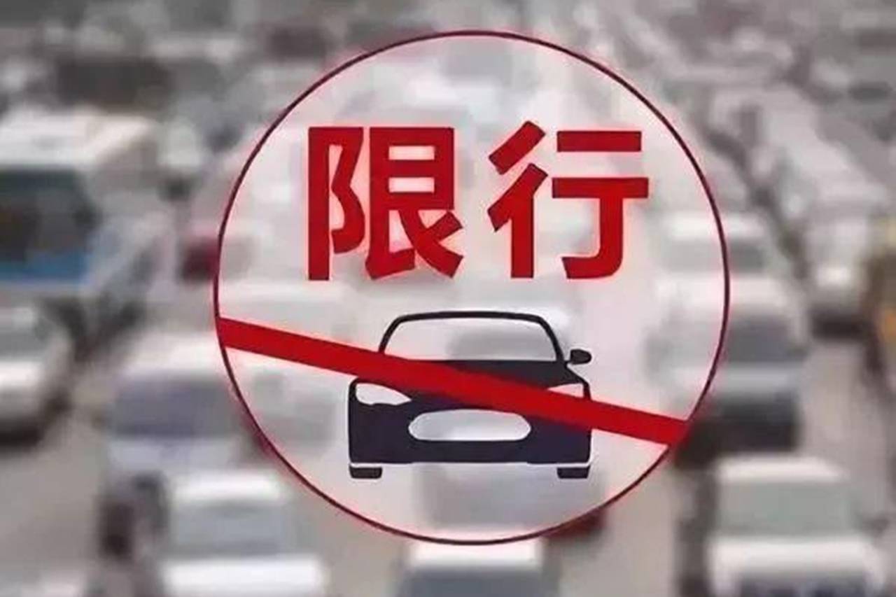 11月1日起，外省區(qū)車輛進(jìn)京更難！二環(huán)全域禁行不滿足國六禁行