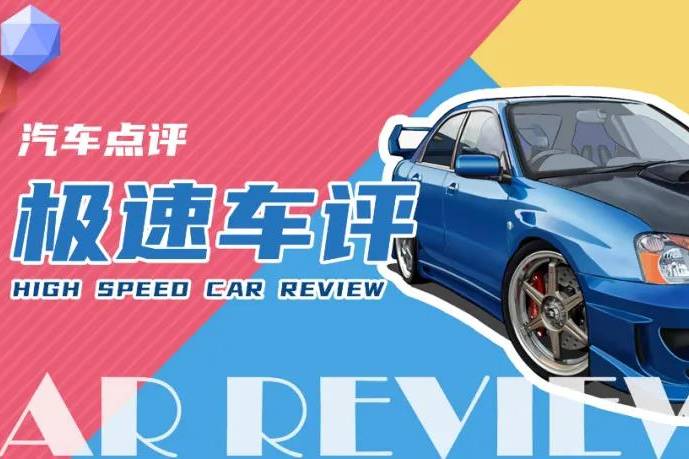 視頻|比亞迪漢EV碰撞后自燃,意外or有隱情?